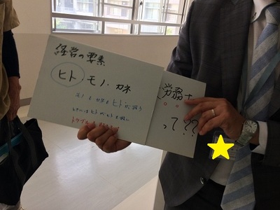 遠江総合高校での「職業人インタビュー」