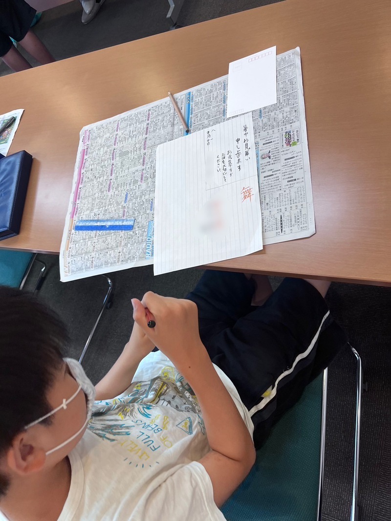 2024年度夏休みわくわく寺子屋〜6日目〜暑中見舞いを書こう〜