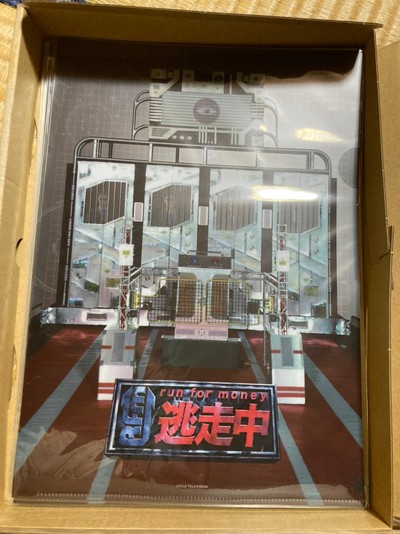 第6回　自分よのなか塾「逃走中」