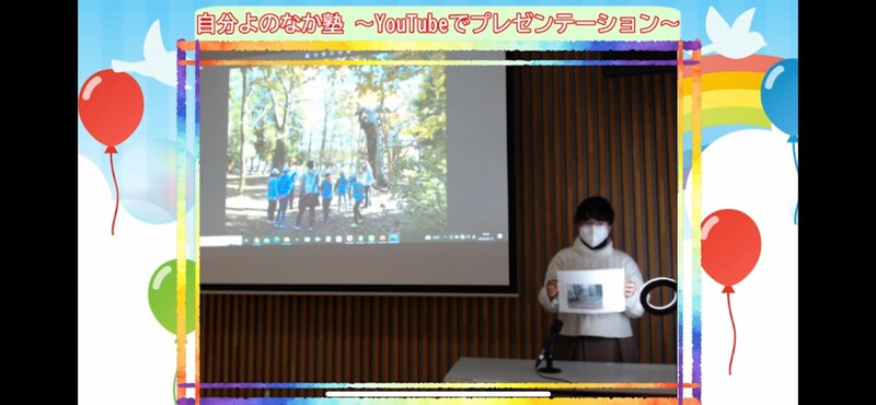 じぶんよのなか塾２期ラスト【YouTubeプレゼンテーション】