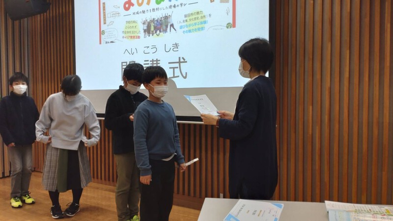 じぶんよのなか塾２期ラスト【YouTubeプレゼンテーション】