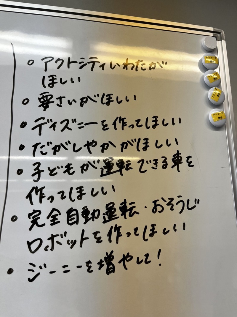自分よのなか塾2期生スタート!!