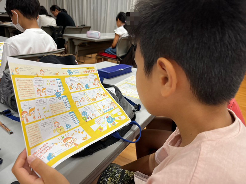 2023夏休みわくわく寺子屋～10日目～FPによるお小遣い教室～