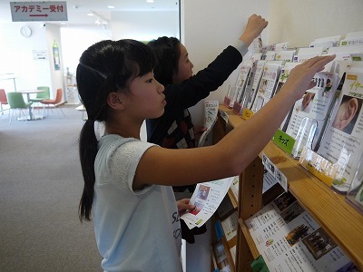 2016年度わくわくワーク・体験本番報告