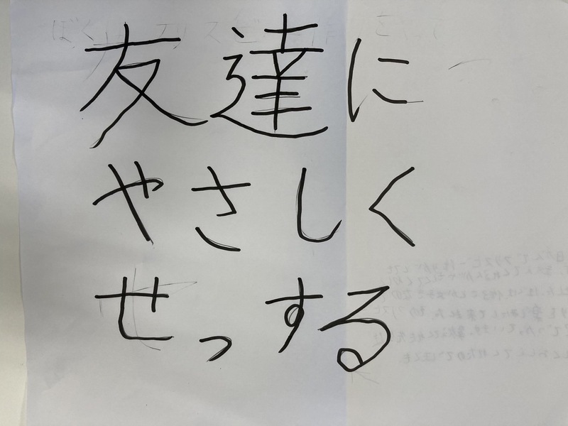2022夏休みわくわく寺子屋14日目～プレゼンテーション～