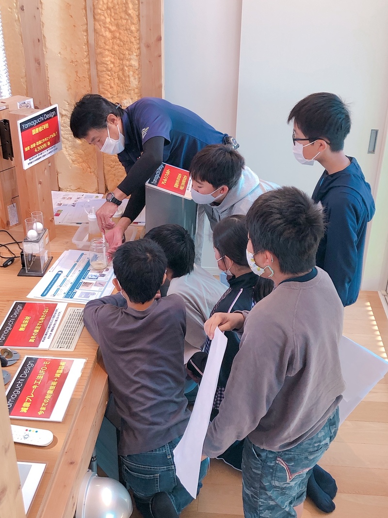 第5回　自分よのなか塾　算数と建築技術のつながり