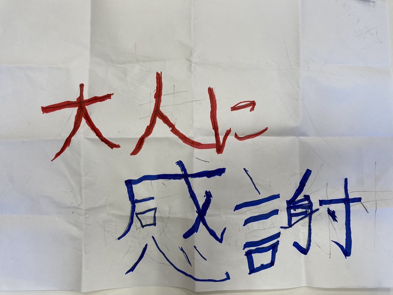 2022夏休みわくわく寺子屋14日目～プレゼンテーション～