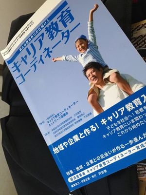全国学力テスト