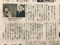 若者就労支援