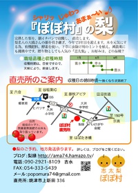 26日（火）27日（水）28日（木）営業します