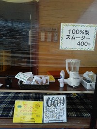 次回は、2日㈰ 2020/08/01 09:37:39