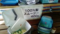 次回は、22日(水)？ 2018/08/19 09:41:59