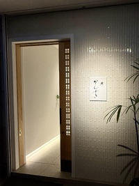 予約の取れない鮨屋