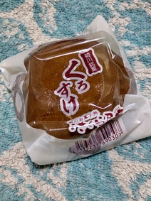 今日のおやつ☆