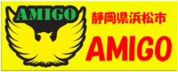 10/13（土）練習試合② 2012/10/17 07:03:25