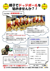 9月30日 報道ステーション☆