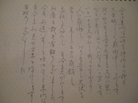 パワーアップルパイ♪♪ 2014/06/14 13:49:56
