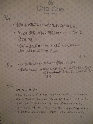 嬉しい以心伝心(＾ω＾)