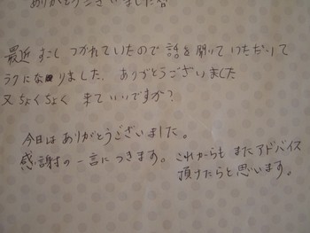 鑑定について♪