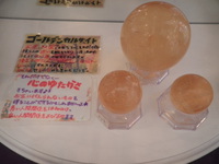 ☆心の豊かさ到来です☆ 2013/09/30 11:36:49