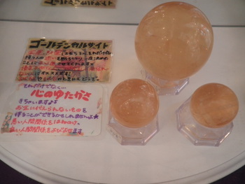 ☆心の豊かさ到来です☆