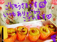 夕方からだよ(*≧∀≦*) 2014/09/03 16:33:40