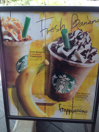 スターバックス 2014/05/02 16:32:50