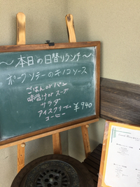 キッチン四季彩さん