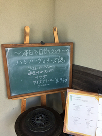 キッチン四季彩さん