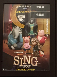 SING 2017/04/14 23:20:17