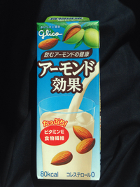 飲むアーモンド!! 2014/04/29 14:25:38