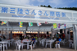 義援金のご報告