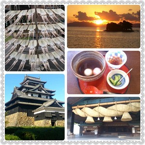 ☆山陰旅行☆