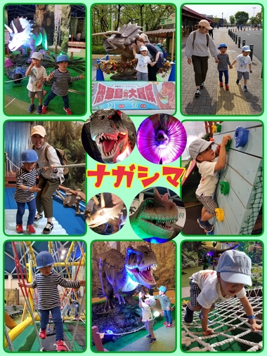 期間限定アトラクション♪♪