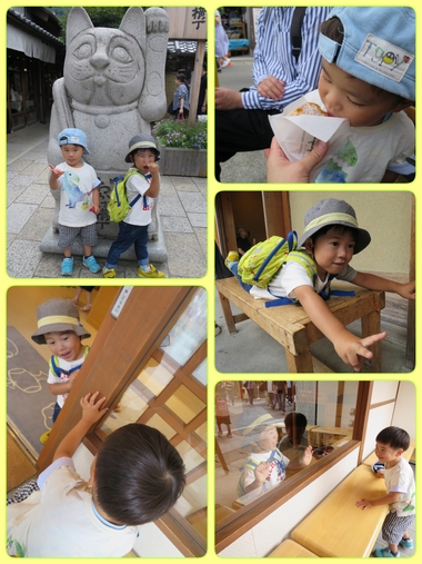 伊勢＆鳥羽の旅☆1日目