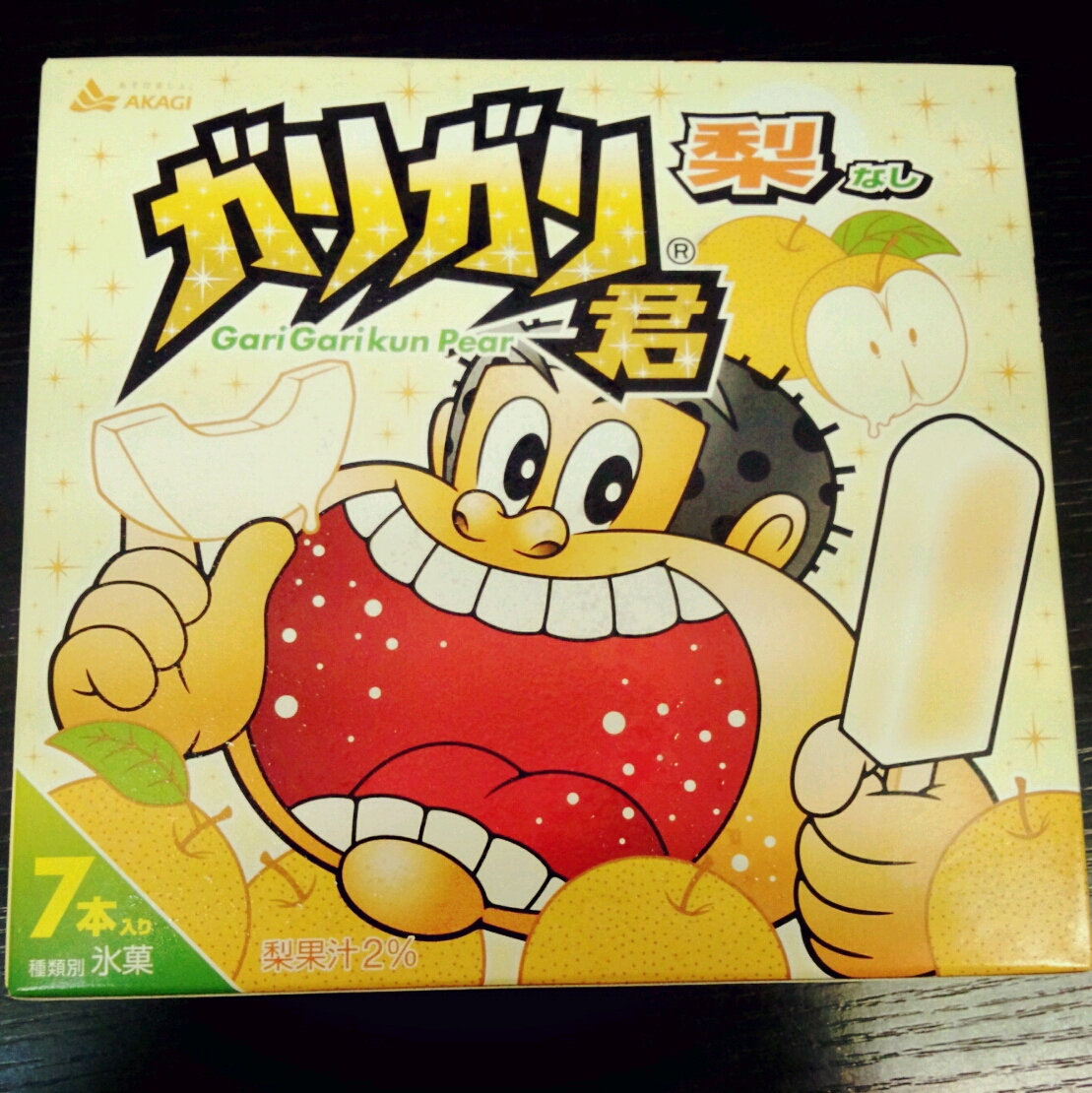 いただきました（*^_^*）
