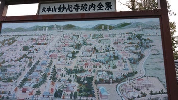 京都旅行②♪♪