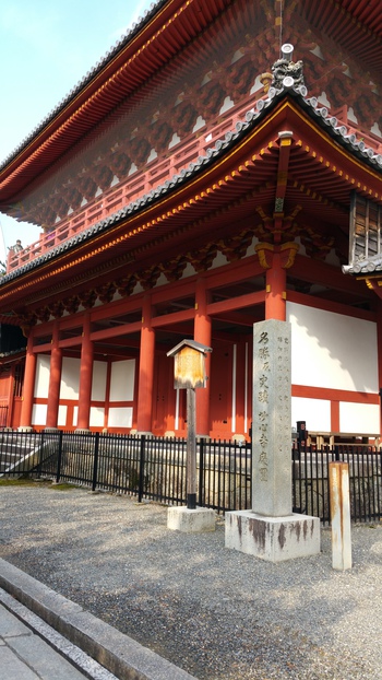 京都旅行②♪♪