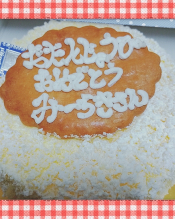 気付いたら…(◎◎)