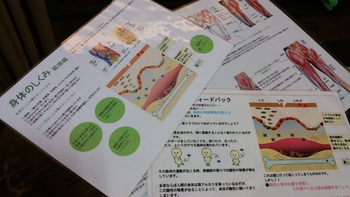 つくづく思うこと