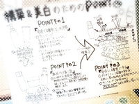 構築＆美白 2014/12/13 13:36:46