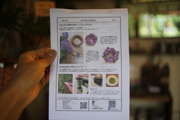 LIFE STYLE JOURNAL