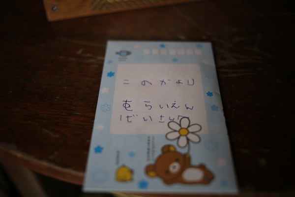 ありがとうございました♫
