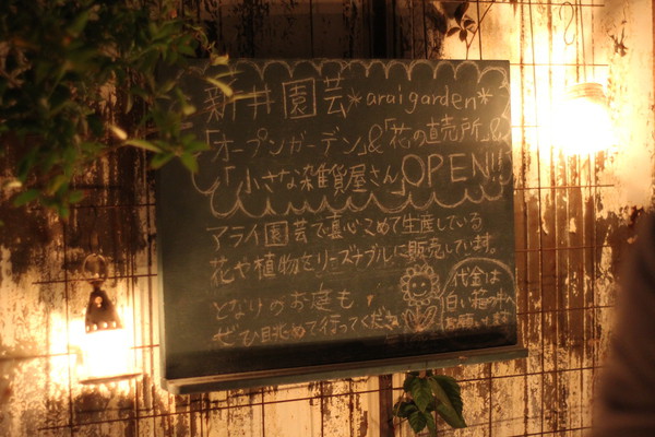 ＊candle　garden＊