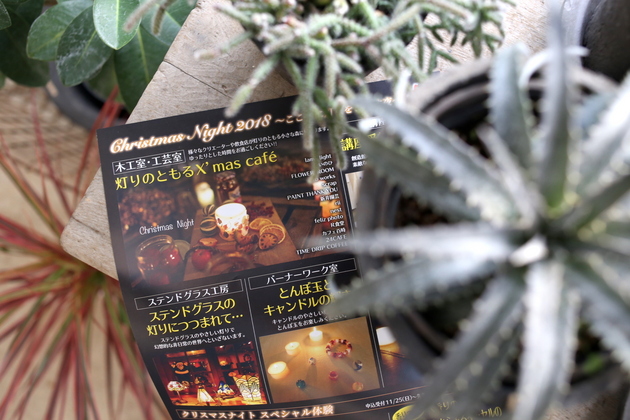 今年最後のイベント出店