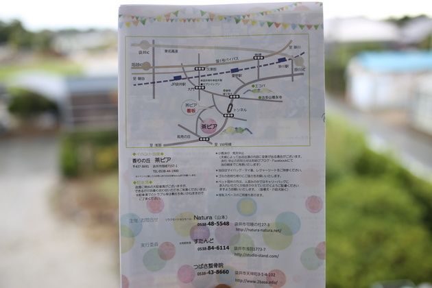 イベント出店