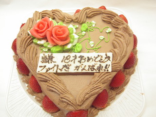 チョコいちごハート