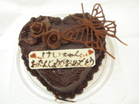 シックなチョコハート
