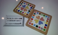 １月の予定 2012/12/12 14:21:31