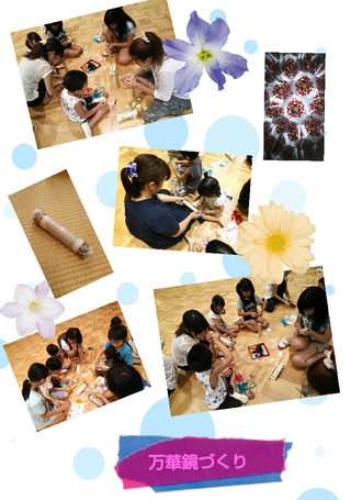 お楽しみ会終了♪